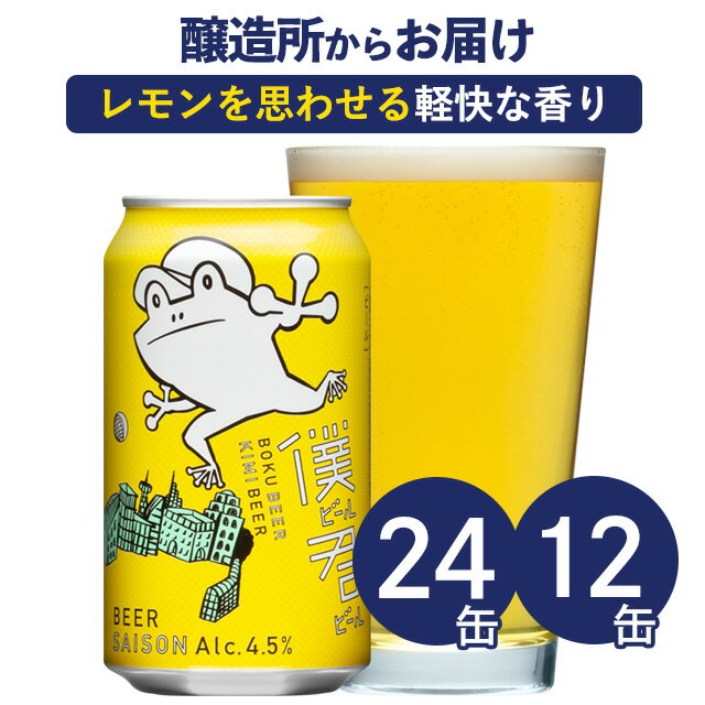 楽天市場】4L（ビール・発泡酒｜ビール・洋酒）の通販