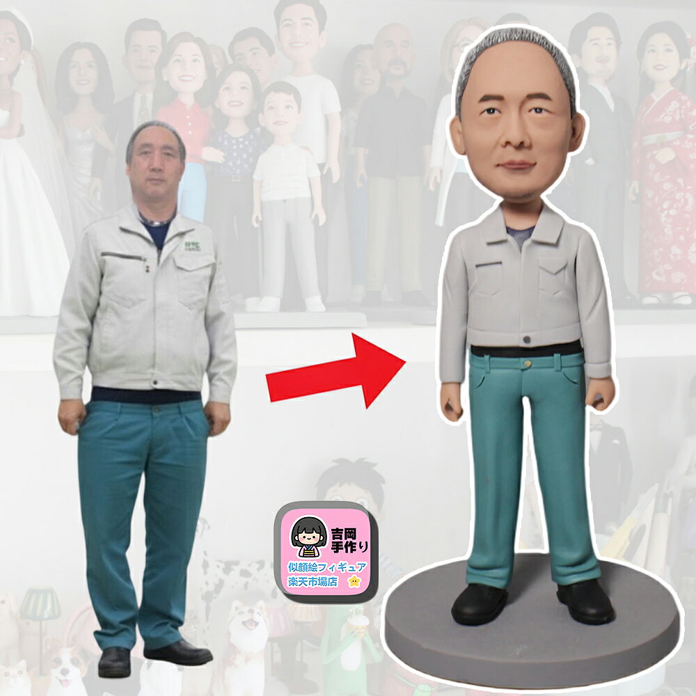 楽天市場】Supreme Bobbleheadの通販