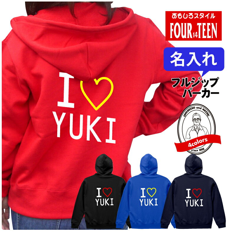 楽天市場】loveパーカーの通販