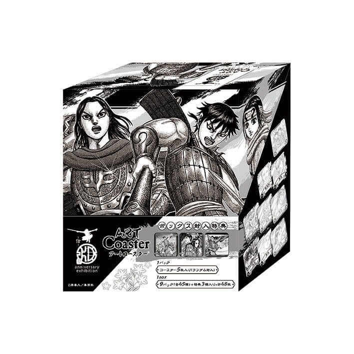 楽天市場】キングダム ポスターの通販