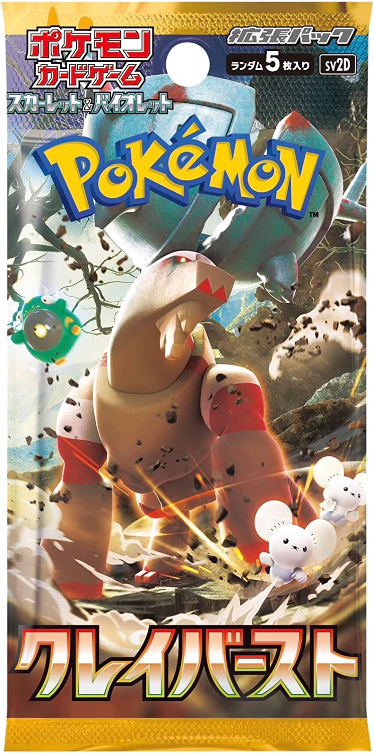 楽天市場】ポケモンカード クレイバースト（コレクション｜ホビー）の通販