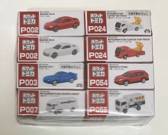 楽天市場】ポケットトミカ コンプリートの通販
