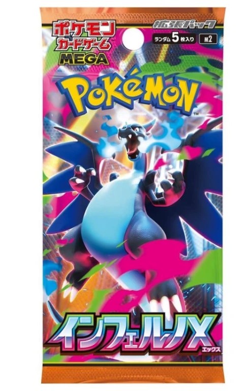 楽天市場】ポケモンカード インフェルノx（ホビー）の通販