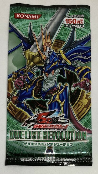 楽天市場】遊戯王 デュエリストレガシー5の通販