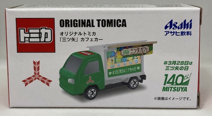 楽天市場】廃盤 トミカ（ブランドタカラトミー）の通販