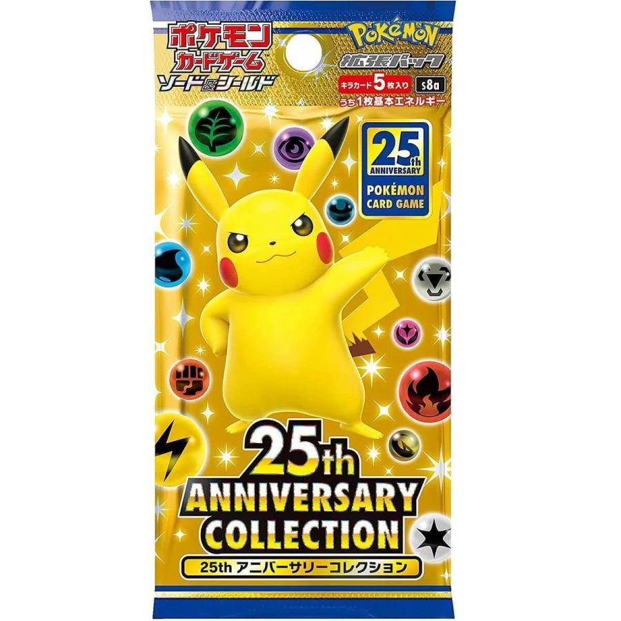 楽天市場】25th アニバーサリーコレクション box ポケモンカードゲーム