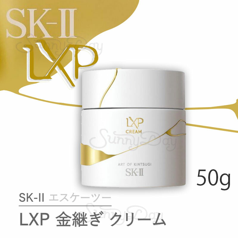 楽天市場】sk2 lxpアルティメイトパーフェクティングクリームの通販