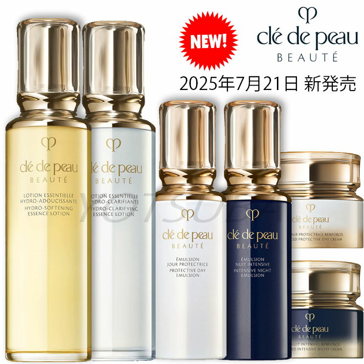 楽天市場】クレドポーボーテ 夜用 乳液 t レフィルの通販