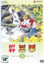 楽天市場】釣りキチ三平 DVDの通販