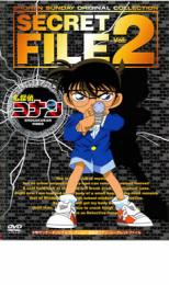 楽天市場】名探偵コナン シークレットファイルの通販