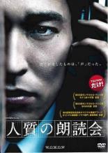 楽天市場】名人たちの経絡治療座談会の通販