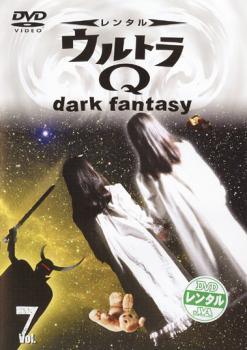 楽天市場】ウルトラq dark fantasyの通販