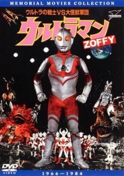 楽天市場】ウルトラマンz dvdの通販