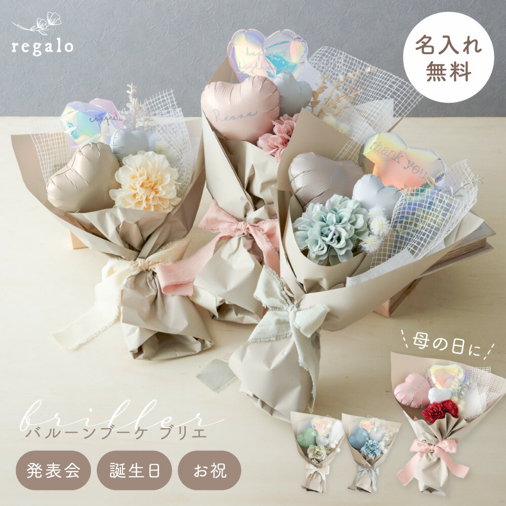 楽天市場】バルーンブーケ（カラーピンク）（バルーン・風船