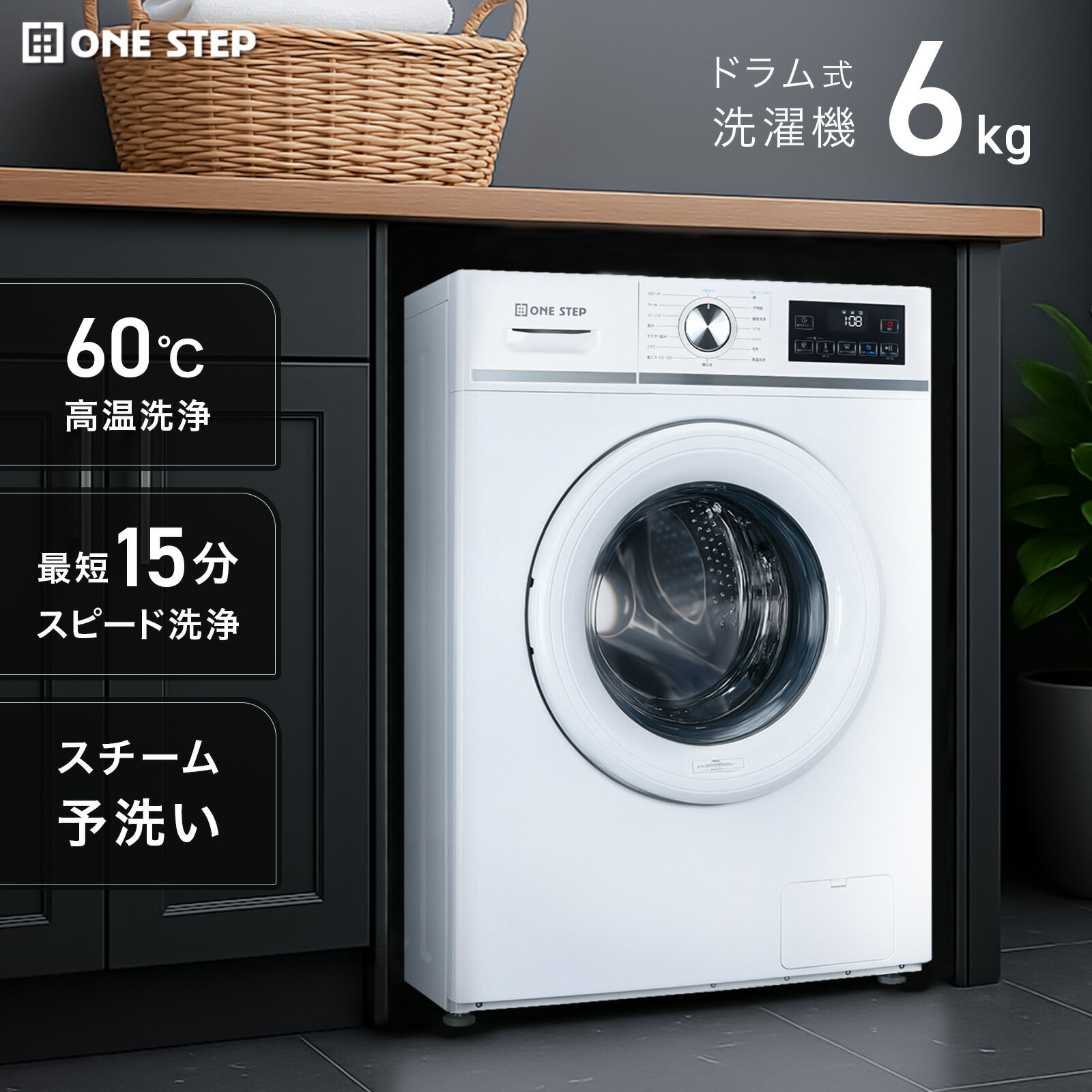 楽天市場】洗濯機 ドラム式（洗濯容量5.1 ～ 6.0kg）の通販