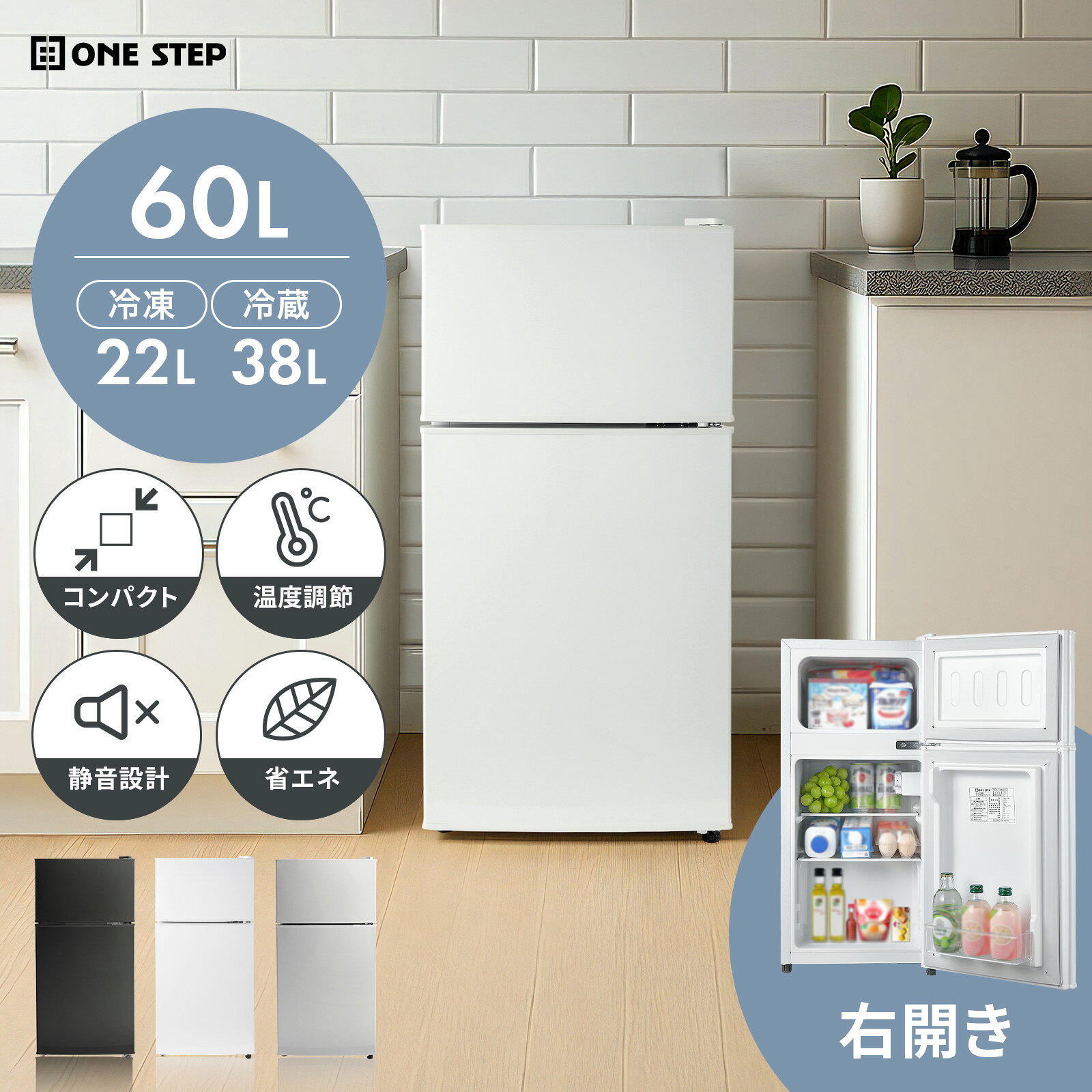 楽天市場】セール（冷蔵庫｜冷蔵庫・冷凍庫）：キッチン家電<家電の通販