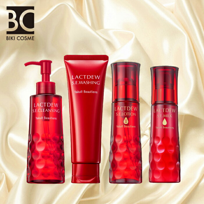 楽天市場】ヤクルト 化粧品 セット（セット｜スキンケア）：美容