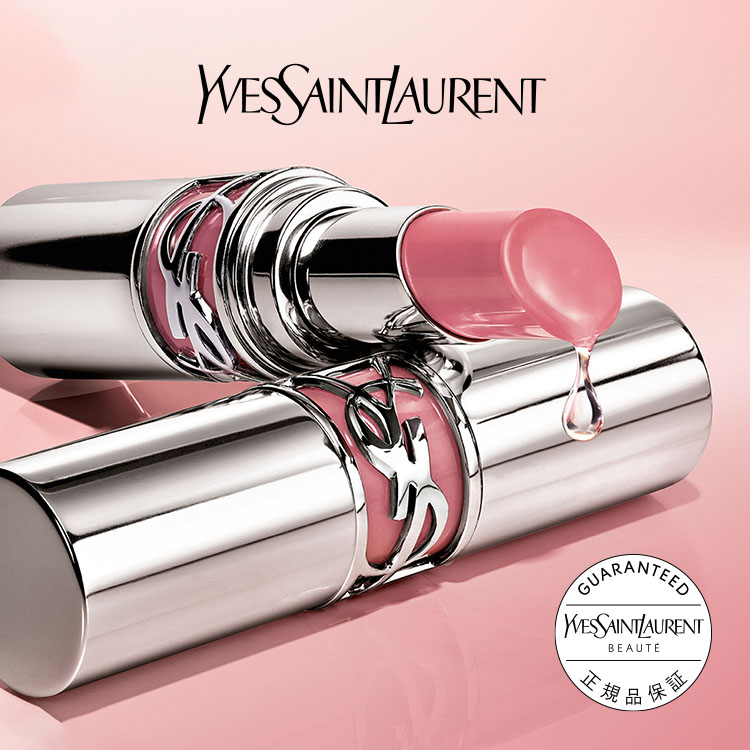 楽天市場】イブサンローラン（原産国/製造国フランス）の通販