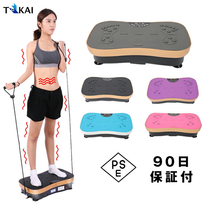 ダイエット器具で痩せたい！お腹に効果絶大など楽して痩せるグッズ