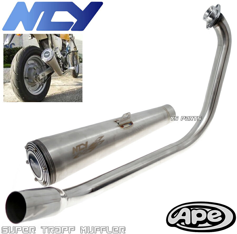 鯰にて他の方はご遠慮下さいませ FXR SUPERTRAPP ステンレス 鯰様専用