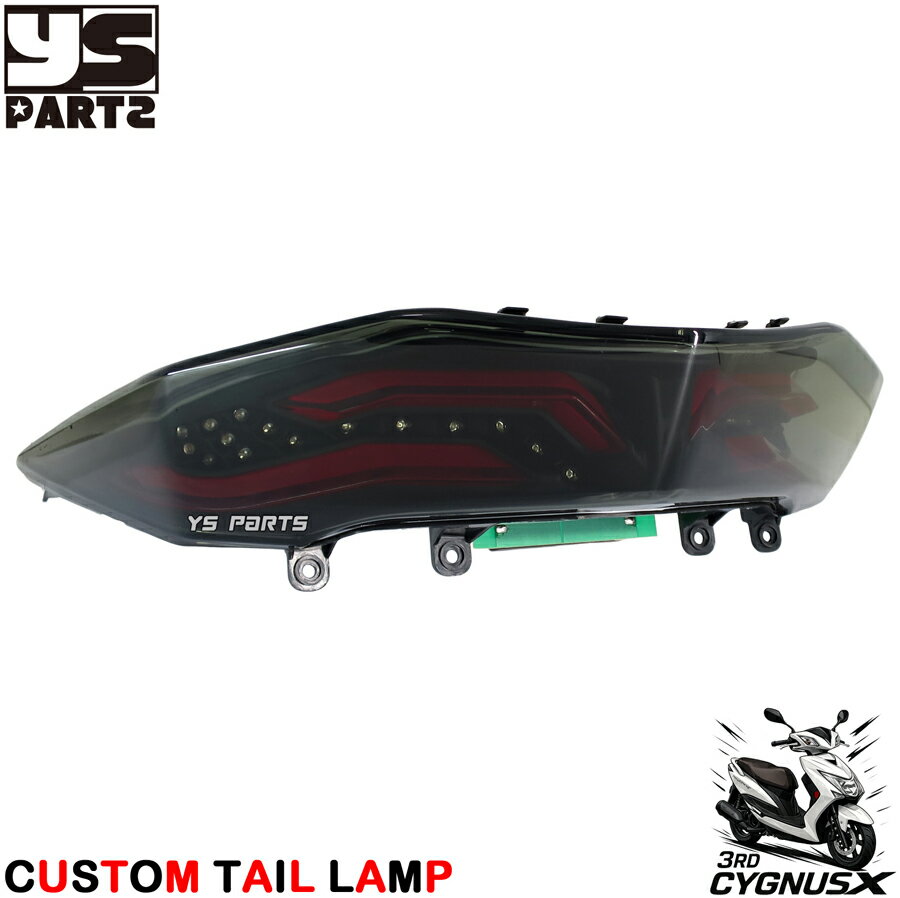 楽天市場】シグナスx 1yp テールの通販