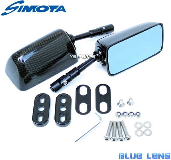 シモタ SIMOTA カーボンミラー 1セット 楽天市場】simota カーボン