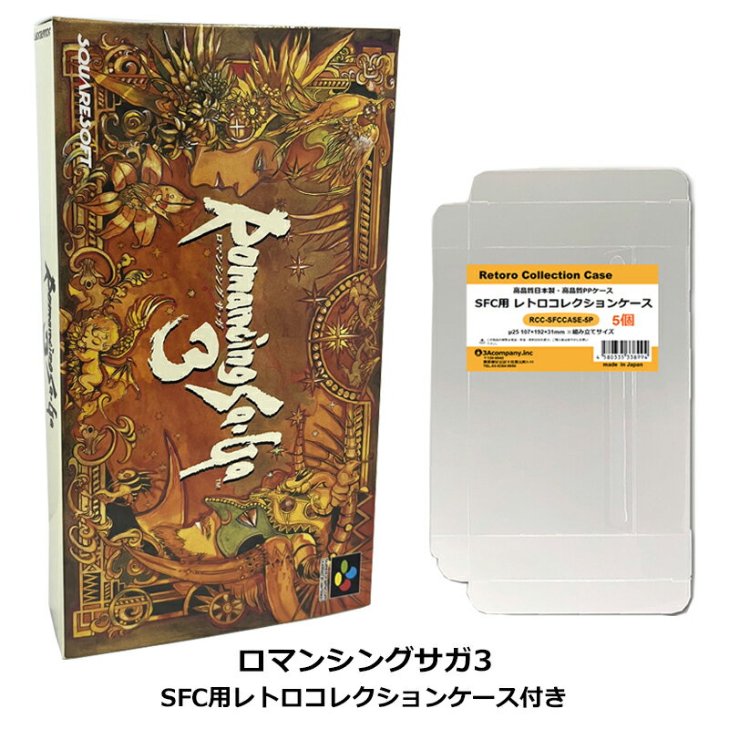 楽天市場】スーパーファミコン ソフト セットの通販