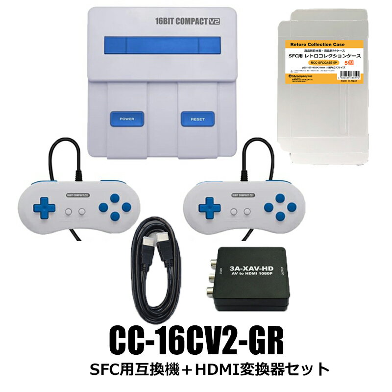 楽天市場】ファミコン スーパーファミコン 互換機の通販