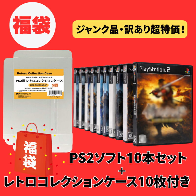 楽天市場】ps2 本体 ジャンクの通販