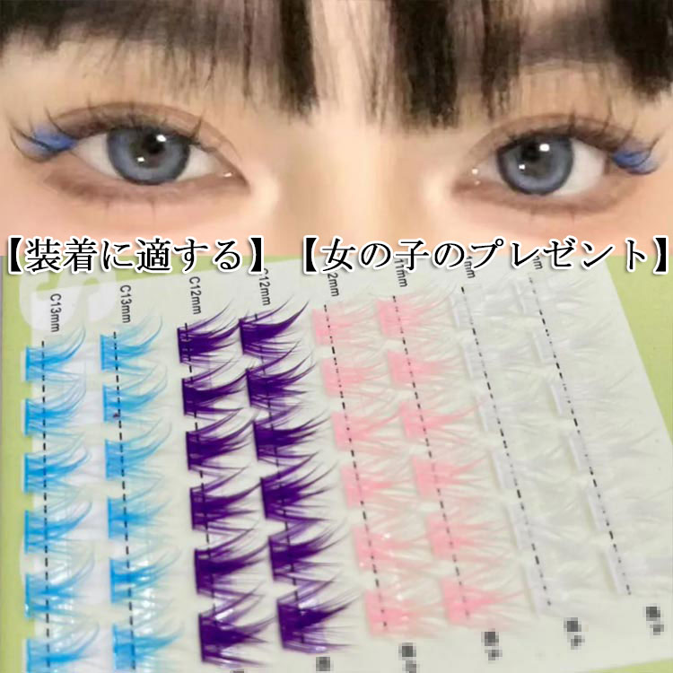 楽天市場】つけまつげ ピンクの通販