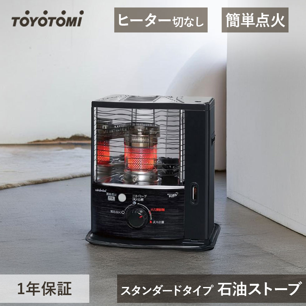 楽天市場】トヨトミ ストーブ rsv230の通販