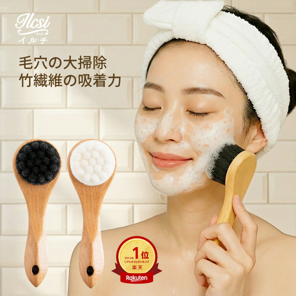 楽天市場】イルチ ブラックソープの通販