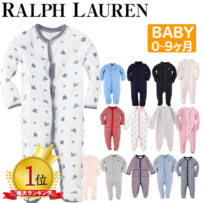 楽天市場】ラルフ ベア ロンパース（キッズ・ベビー・マタニティ）の通販
