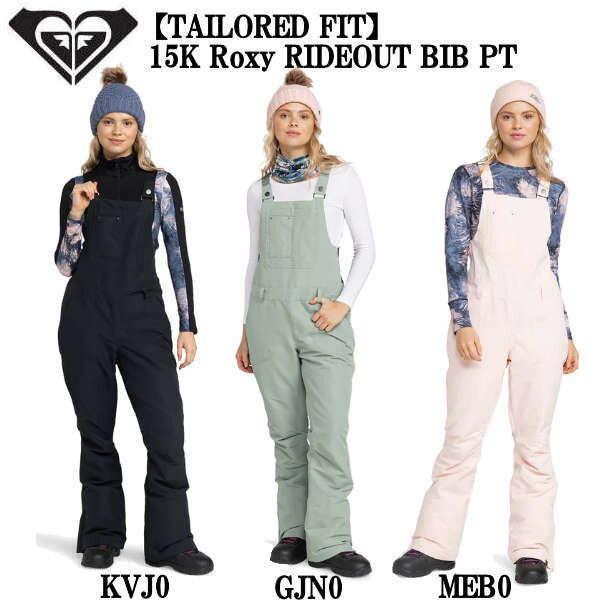 楽天市場】roxy（上下セット・つなぎ｜レディースウェア