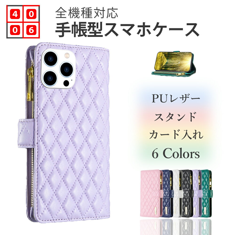 楽天市場】シャネル CHANEL（ケース・カバー｜スマートフォン・携帯