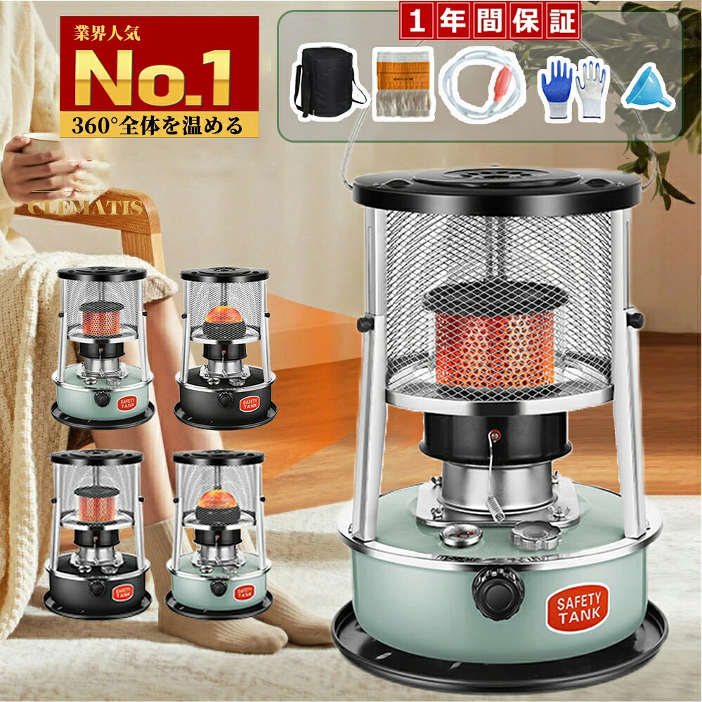 楽天市場】円筒 型 石油 ストーブの通販