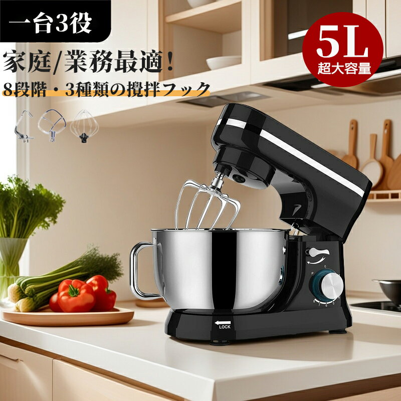 スタンドミキサーのおすすめ｜家庭用で使いやすい人気ランキング｜ミツケヨ