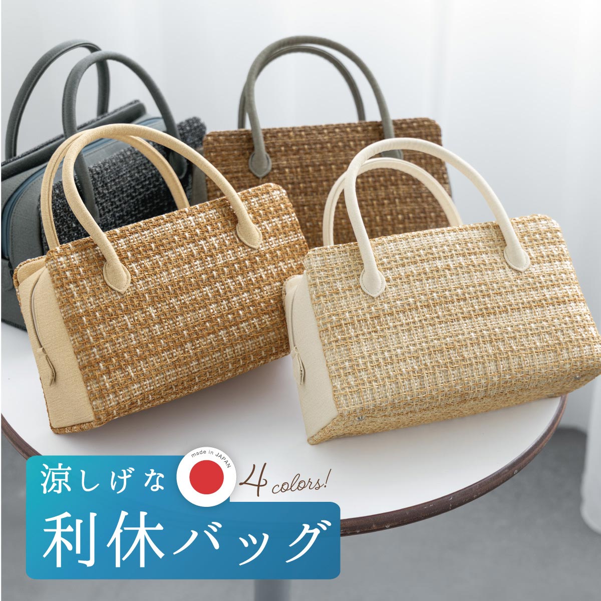 楽天市場】利休バッグ（バッグ・小物・ブランド雑貨）の通販