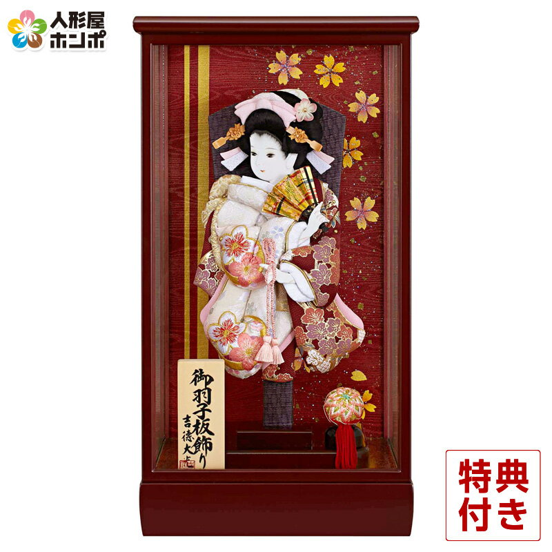 楽天市場】吉徳 大 光 羽子板の通販