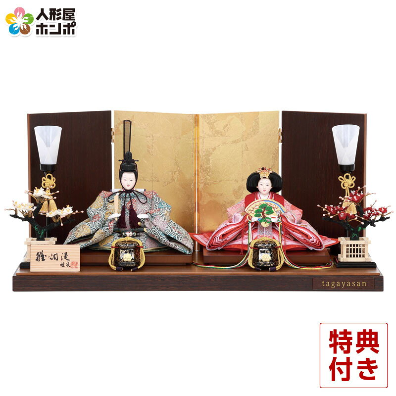 ぷにぷに様】雛人形 雅泉 雛爛漫 親王飾り 紀州塗り 楽天市場】雛人形 雅泉