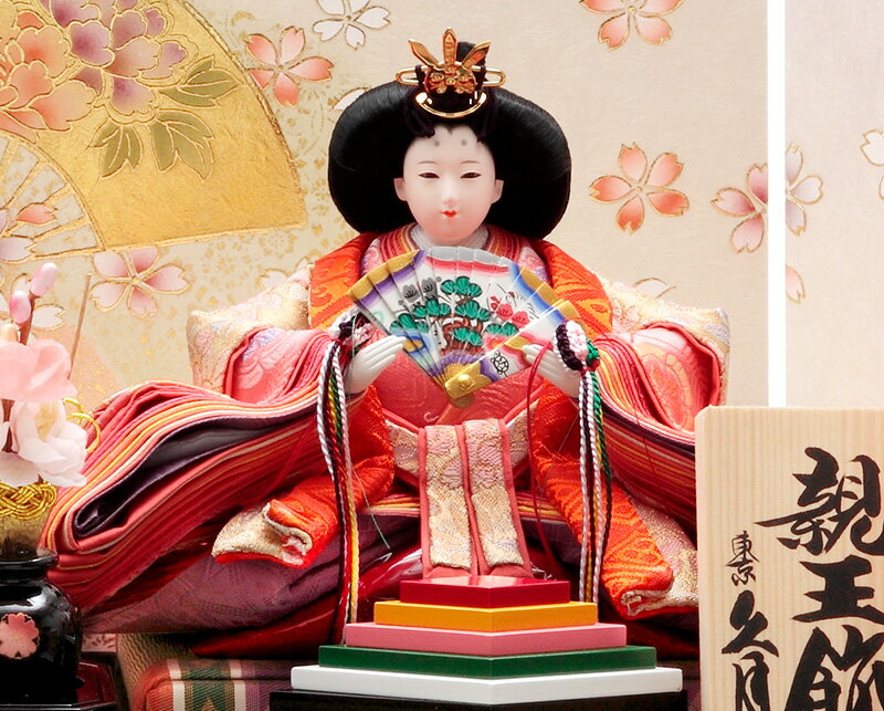 雛人形 久月 ひな人形 雛 平飾り 親王飾り 光園作 小三五親王 久月