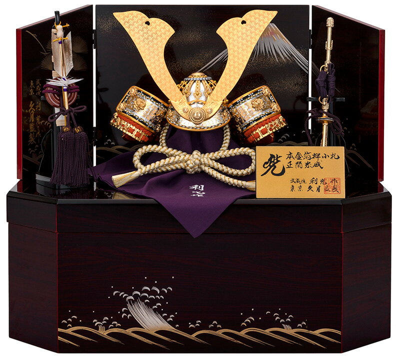 楽天市場】五月人形 久月 兜収納飾り 鈴木利光作の通販