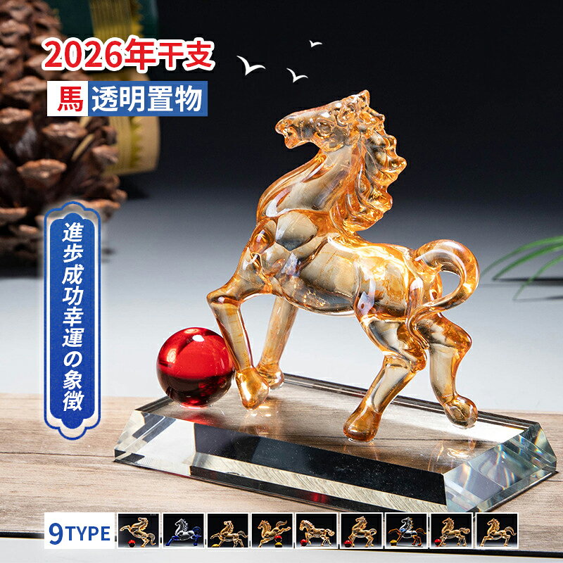 楽天市場】馬 オブジェ ゴールドの通販