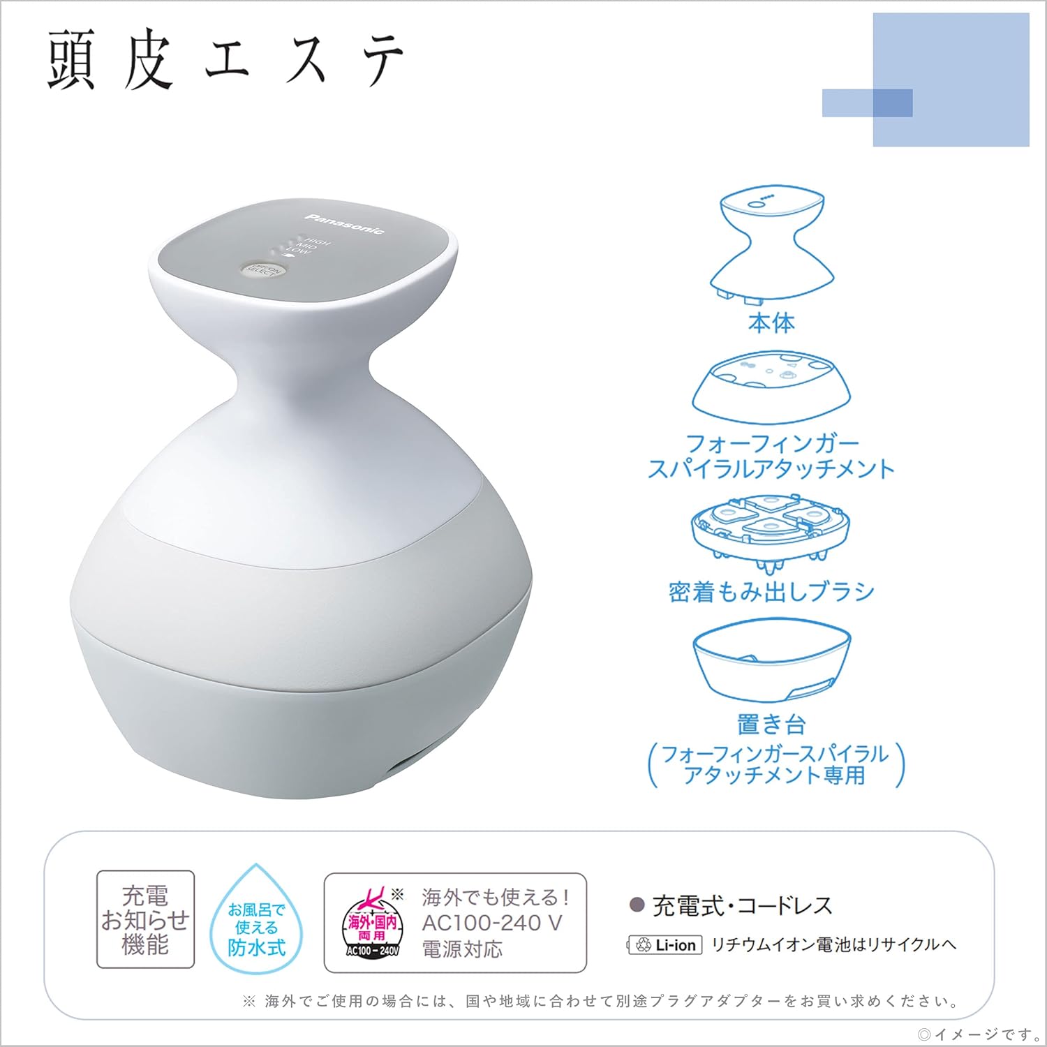 楽天市場】eh-he9g（シリーズ頭皮エステ（パナソニック））の通販