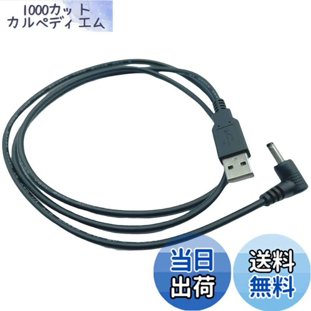 楽天市場】チャレンジタッチ アダプターの通販