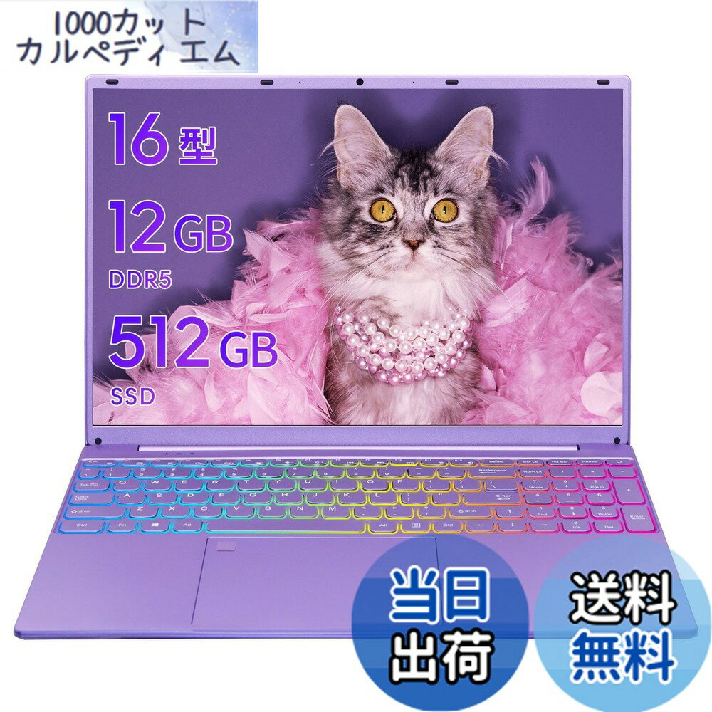 楽天市場】SERYUB Core I7ノートパソコン 15.6インチの通販