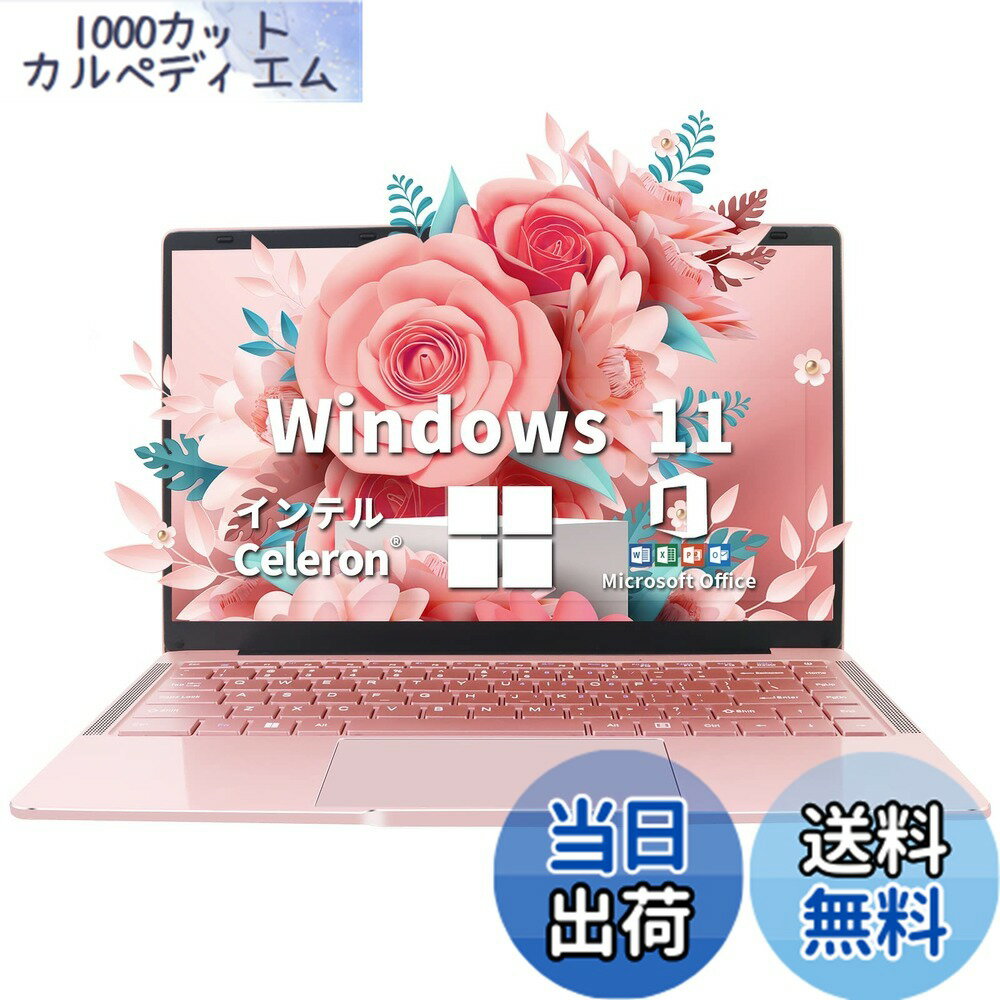 楽天市場】ESBOOK（パソコン｜パソコン・周辺機器）の通販