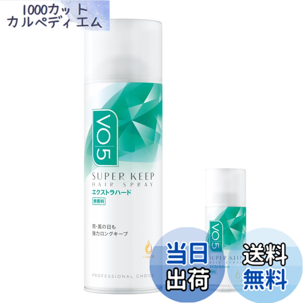 楽天市場】白（スタイリング剤｜ヘアケア・スタイリング）：美容