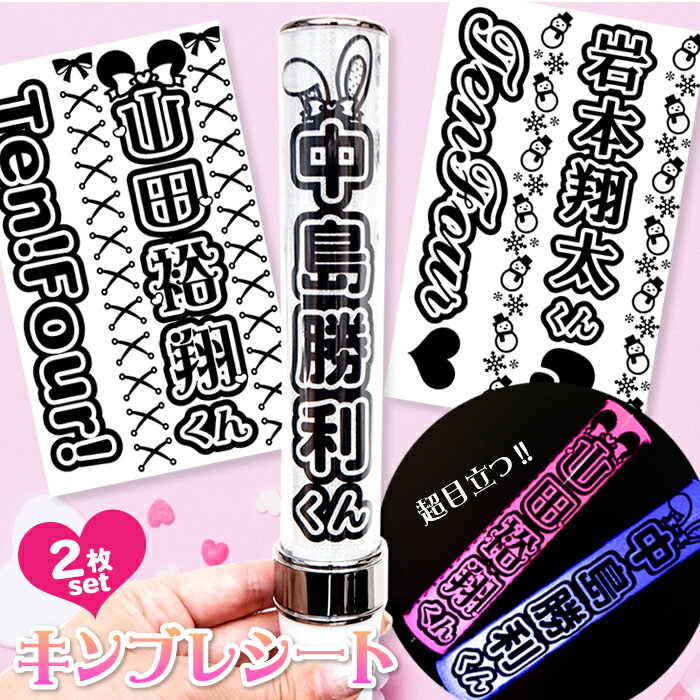 キンブレシート オーダー おしゃれ ゴールド おしゃれ キンブレシート