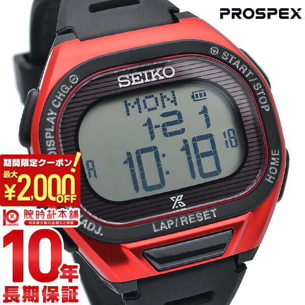 楽天市場】seiko ランニングウォッチスーパーランナーズの通販